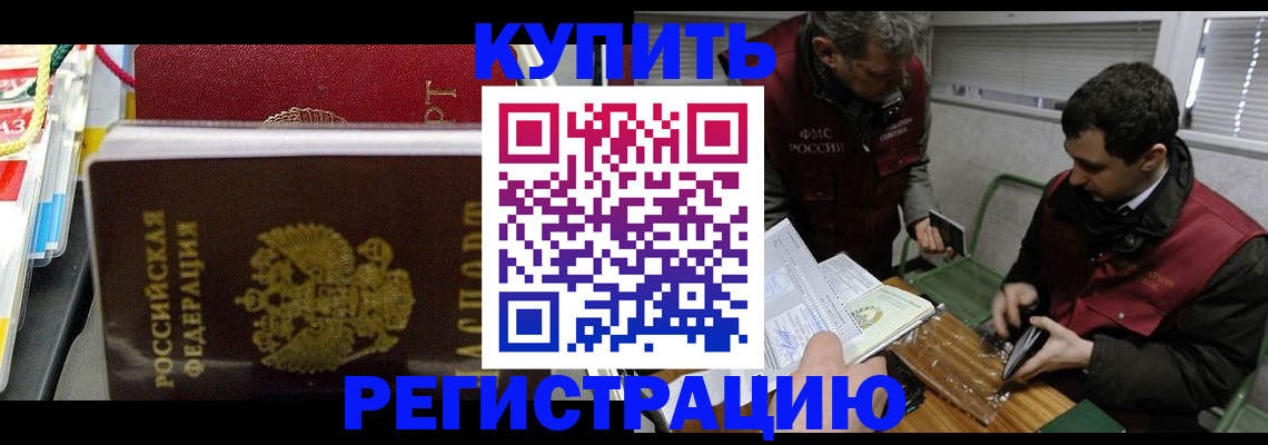 прописка поиск в Волосово